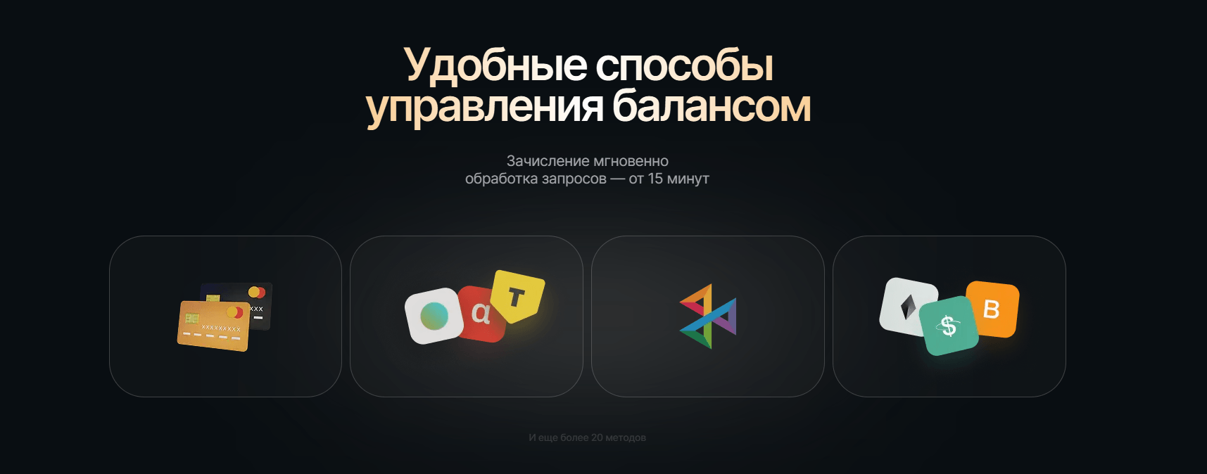 bintrade брокер